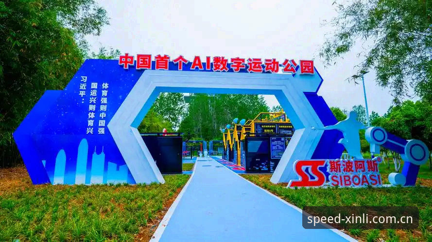 新利体育平台最新进展：深度解析新利体育可靠吗？多维度评测与用户反馈